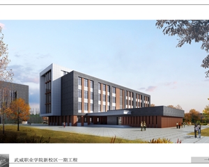 1號、2號公共教學樓效果圖