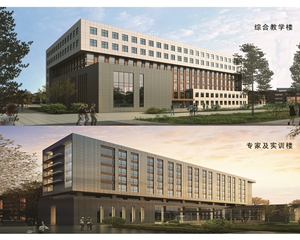 綜合教學樓、專家及實訓樓效果圖
