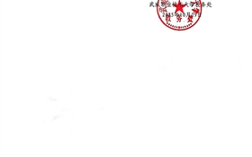 關(guān)于2025-2026學(xué)年第一學(xué)期高職?？聘鲗I(yè)公共選修課在線學(xué)習(xí)的通知