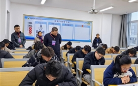 武威職業(yè)技術大學扎實開展期末巡考工作 嚴肅考風考紀 確?？荚嚻椒€(wěn)有序