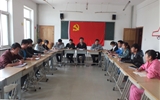 汽車工程系黨總支召開“學(xué)習(xí)黨章、執(zhí)行黨章”動(dòng)員會(huì)議