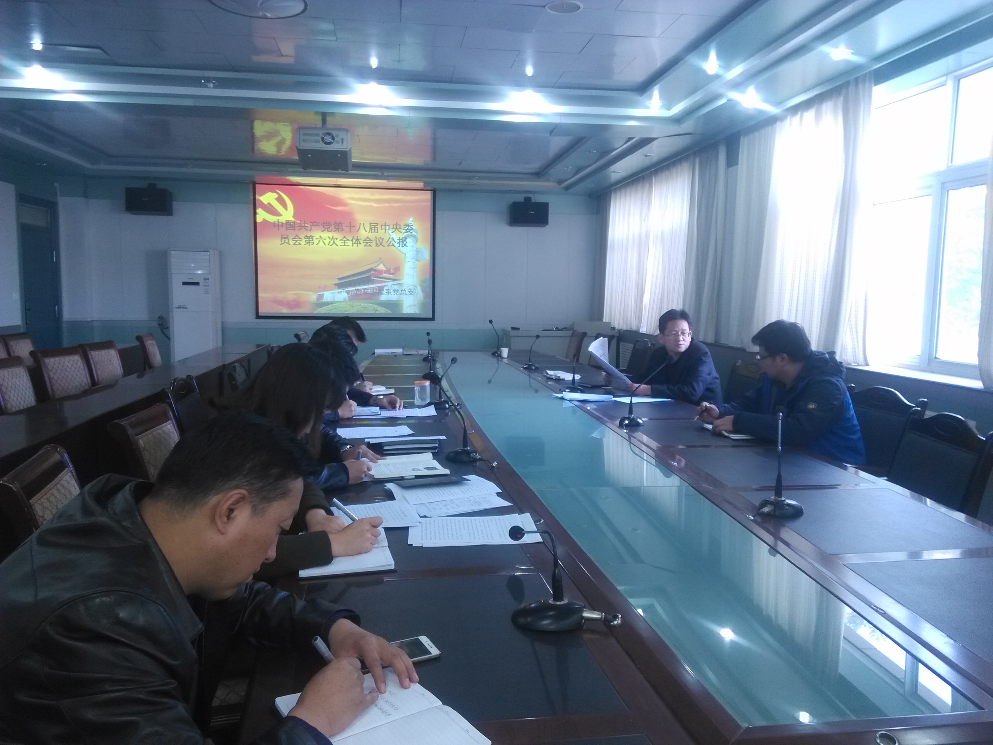 學(xué)習(xí)十八屆六中全會(huì)2016.11.9.jpg