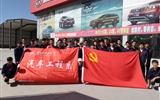 汽車工程系黨總支開展“提升本領(lǐng)促發(fā)展，培養(yǎng)工匠做先鋒” 主題黨日活動