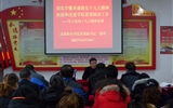 學(xué)院黨委副書(shū)記趙明到人文藝術(shù)教育系、馬克思主義學(xué)院講黨課