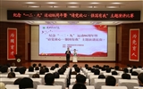 學院舉辦紀念“一二·九”運動86周年暨“請黨放心，強國有我”主題演講比賽