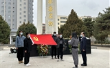 清明時節(jié)祭英烈，紅色薪火永相傳——醫(yī)學技術學院開展“致敬英雄，緬懷先烈”主題黨日活動