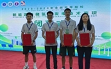 喜報！我校師生在全國高等院校新能源制儲氫及發(fā)電技術(shù)競賽中榮獲佳績