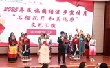 護(hù)理學(xué)院舉行2025年民族團(tuán)結(jié)進(jìn)步宣傳月“石榴花開(kāi)，和美隴原”文藝匯演
