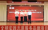 學校在武威市2023年文明實踐志愿服務(wù)品牌項目培訓暨展示交流大賽中獲得二等獎