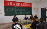 現(xiàn)代農(nóng)業(yè)技術(shù)系召開(kāi)“學(xué)習(xí)總書(shū)記講話 做合格共青團(tuán)員”教育實(shí)踐動(dòng)員大會(huì)