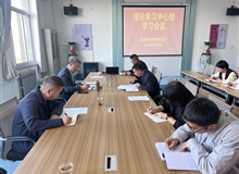 校領(lǐng)導(dǎo)伍國(guó)強(qiáng)列席旁聽信息技術(shù)學(xué)院黨總支理論學(xué)習(xí)中心組學(xué)習(xí)