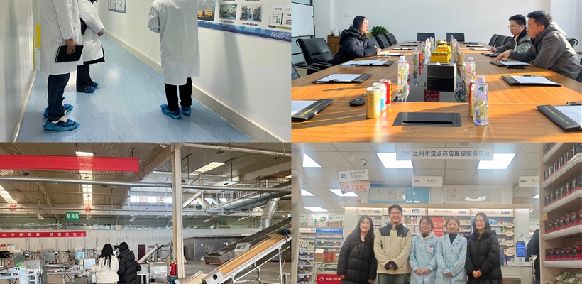 訪企問需拓崗位 深化合作促就業(yè)——藥學院赴省內重點醫(yī)藥企業(yè)走訪調研