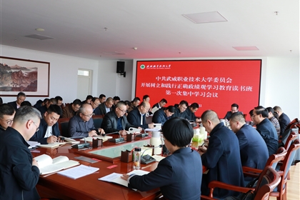 �����I(y��)���g(sh��)��W(xu��)�_չ�������`�����_����(j��)�^�W(xu��)��(x��)�����x�����һ�μ��ЌW(xu��)��(x��)