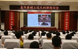 綠洲講壇系列學(xué)術(shù)報(bào)告第二十四期：黨委書(shū)記、院長(zhǎng)趙明為學(xué)生講思政課