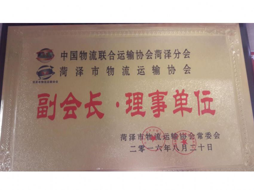 點(diǎn)擊查看詳細(xì)信息<br>標(biāo)題：單位榮譽(yù) 閱讀次數(shù)：1662